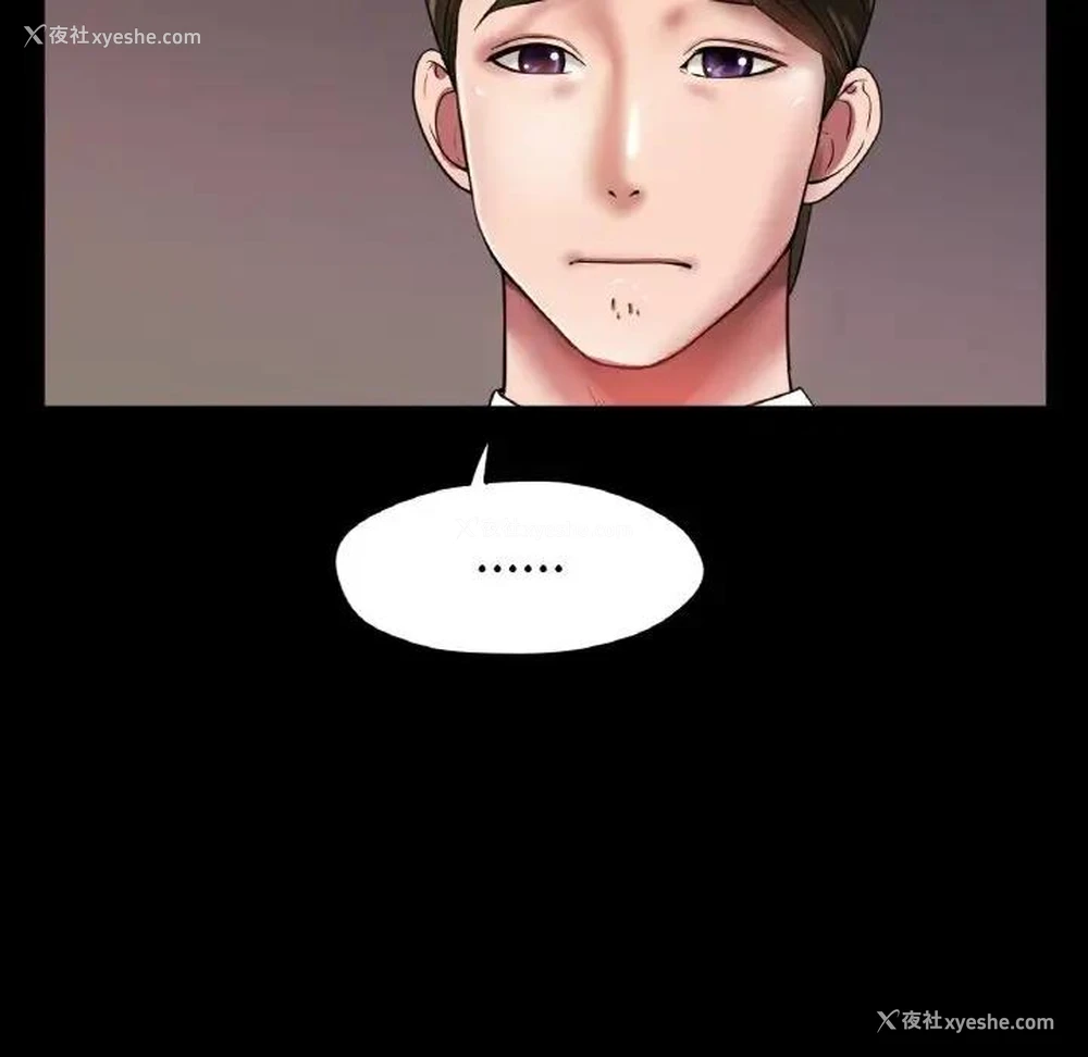 33P - 冰上之爱/冰上恋人