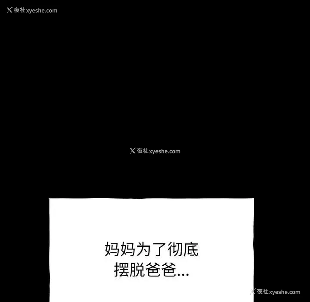 34P - 冰上之爱/冰上恋人