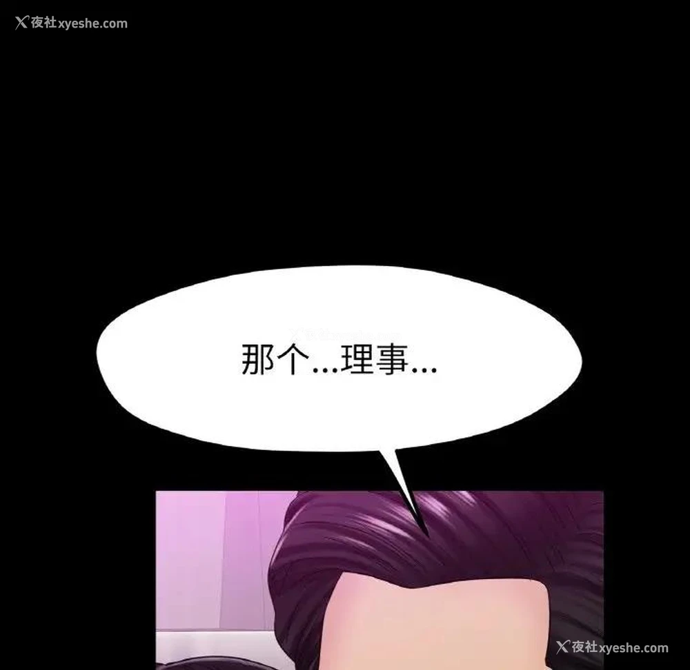 37P - 冰上之爱/冰上恋人