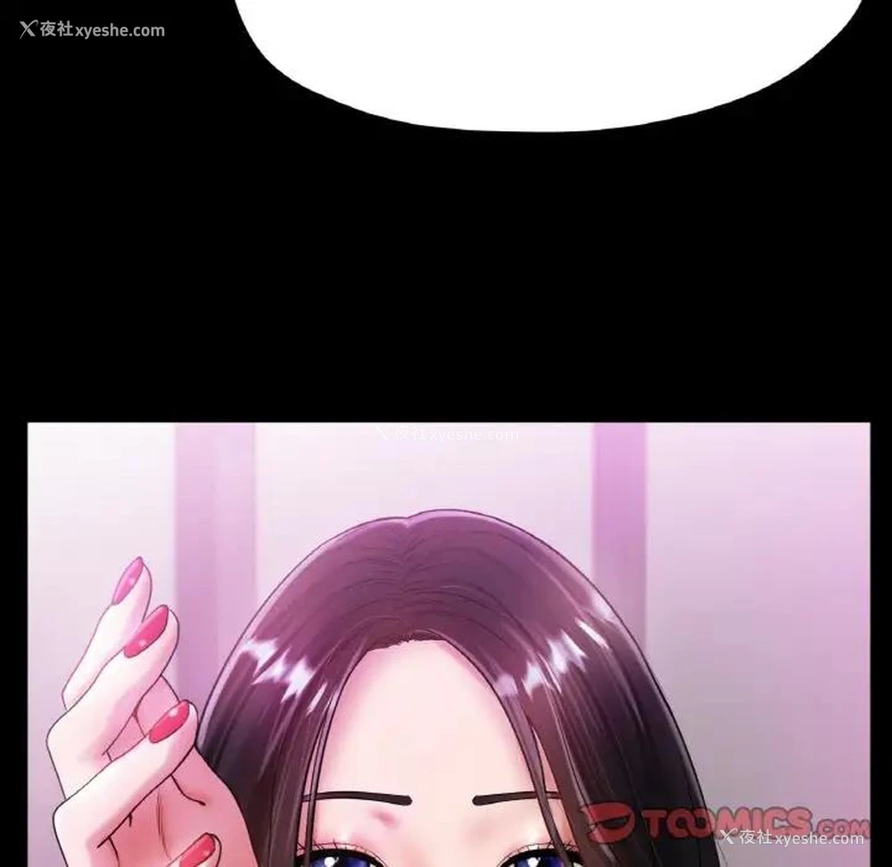 39P - 冰上之爱/冰上恋人