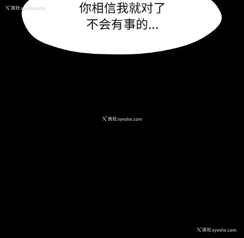 41P - 冰上之爱/冰上恋人