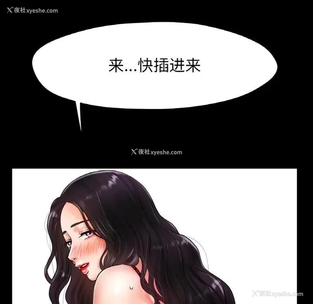 42P - 冰上之爱/冰上恋人