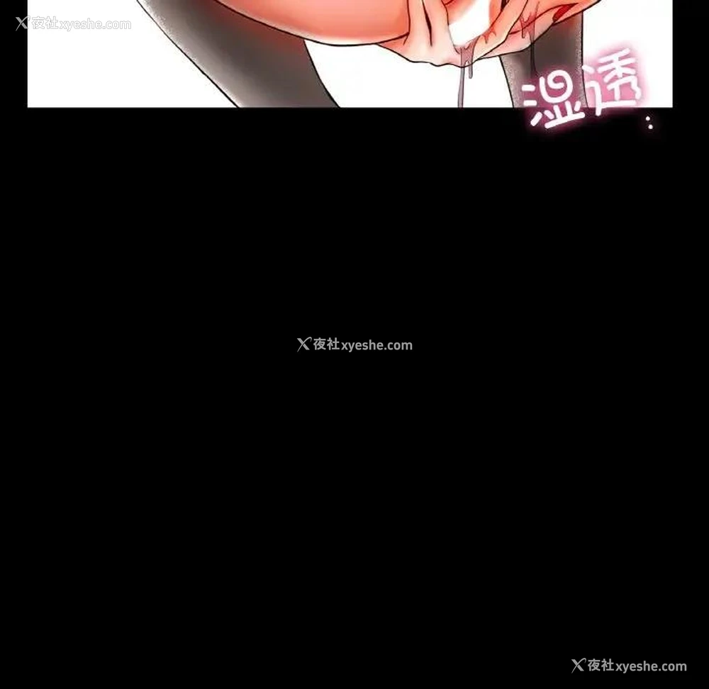44P - 冰上之爱/冰上恋人