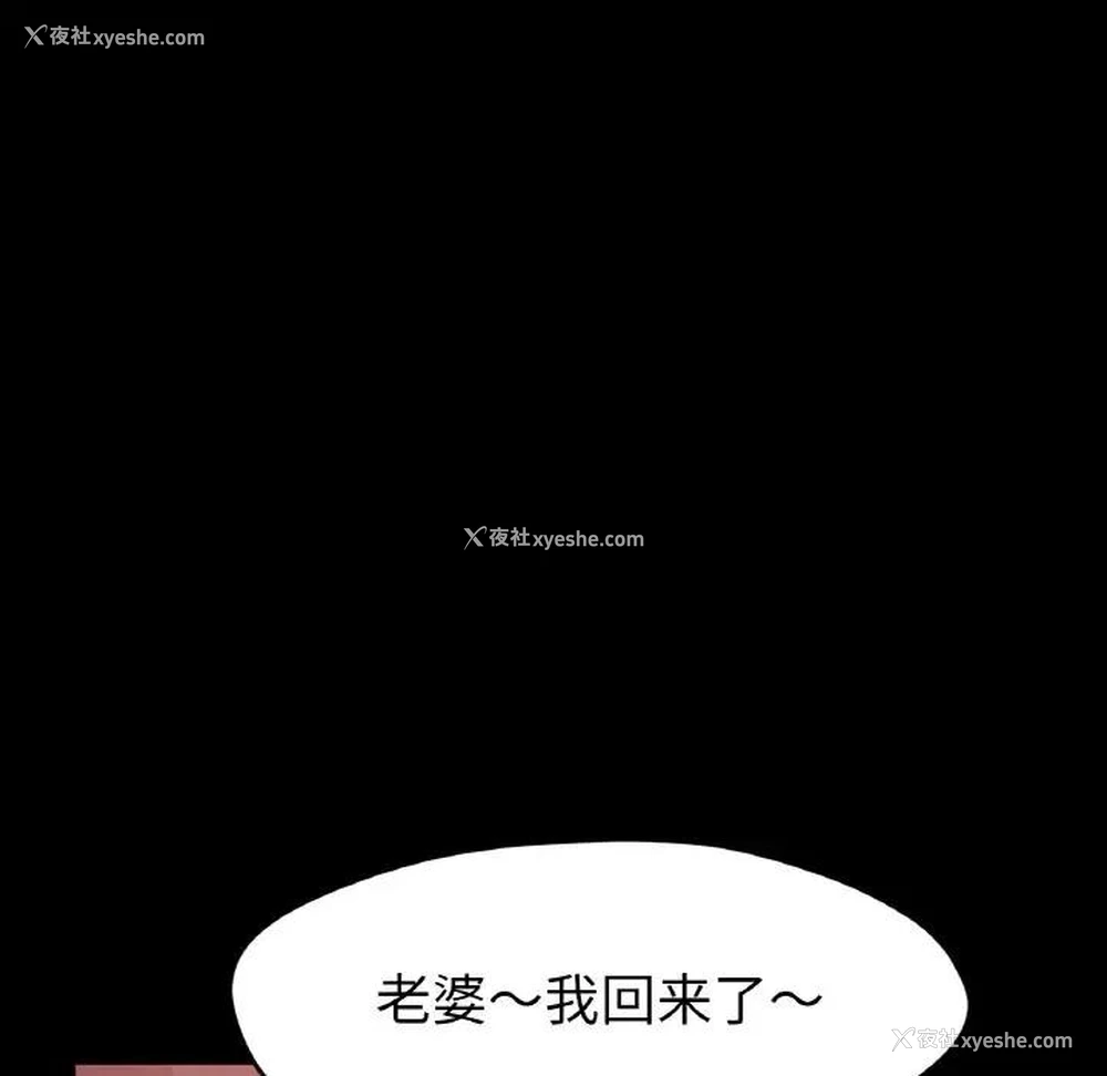 45P - 冰上之爱/冰上恋人