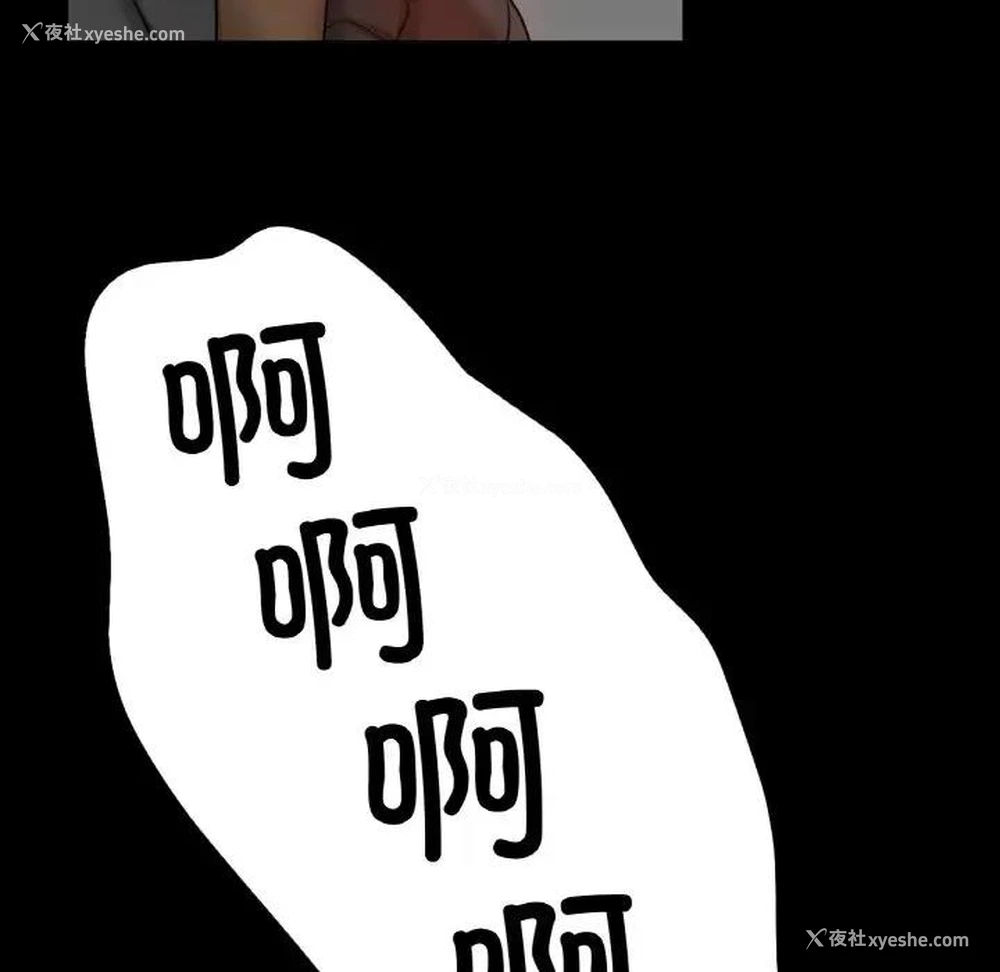 47P - 冰上之爱/冰上恋人