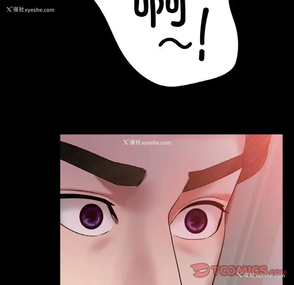 48P - 冰上之爱/冰上恋人