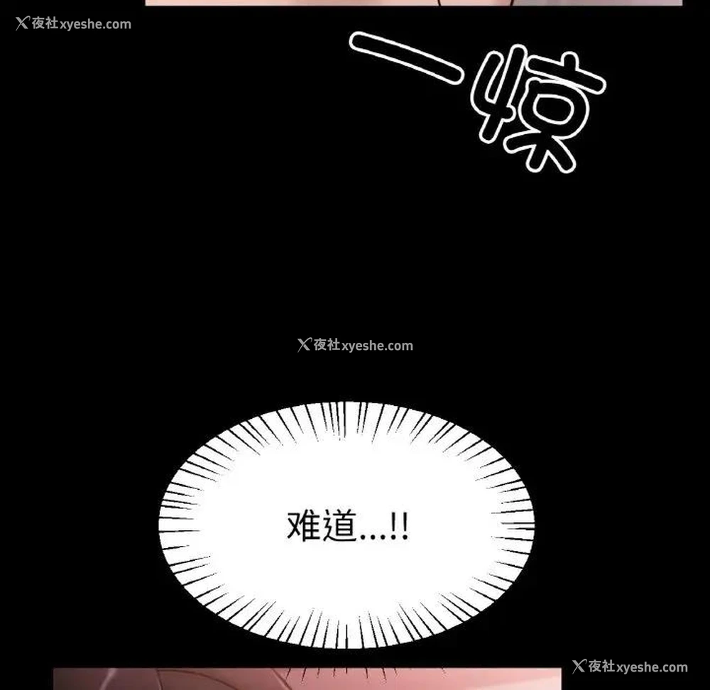 49P - 冰上之爱/冰上恋人