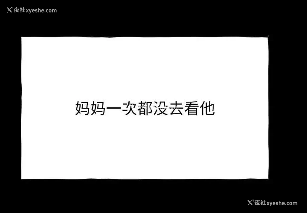 4P - 冰上之爱/冰上恋人