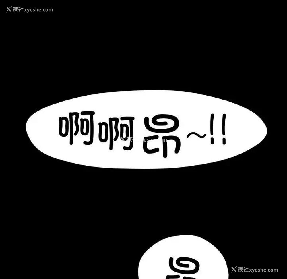 51P - 冰上之爱/冰上恋人