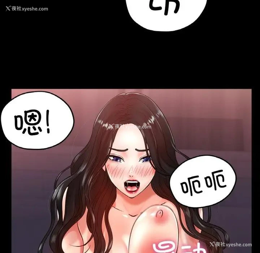 52P - 冰上之爱/冰上恋人