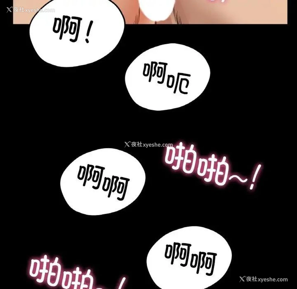 54P - 冰上之爱/冰上恋人