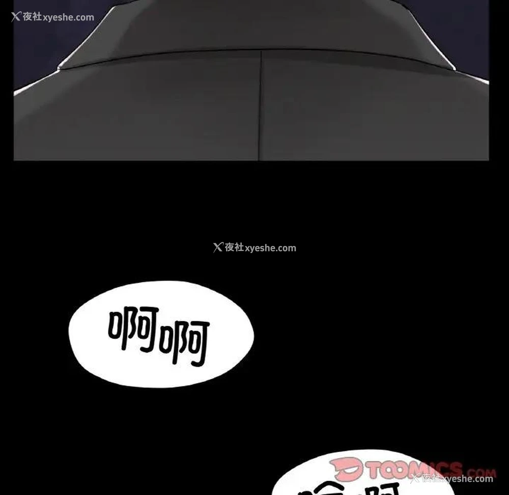 57P - 冰上之爱/冰上恋人