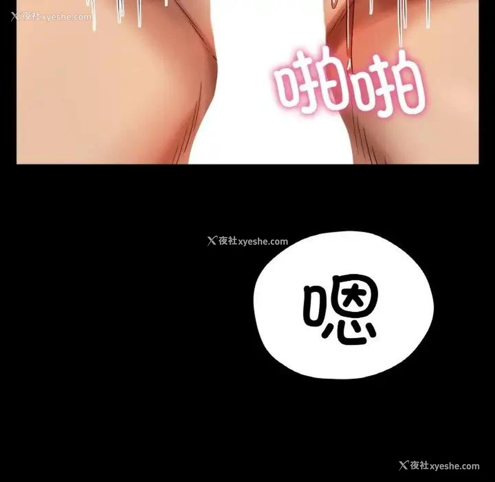 59P - 冰上之爱/冰上恋人