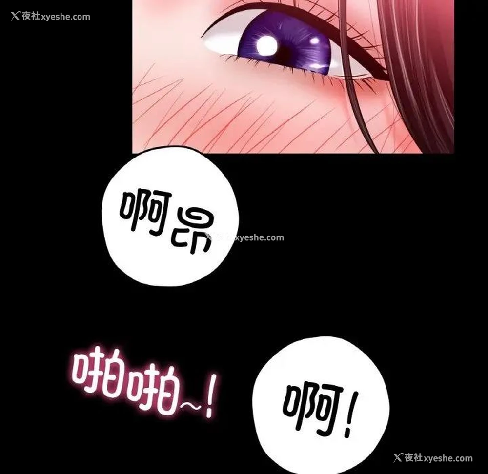 61P - 冰上之爱/冰上恋人