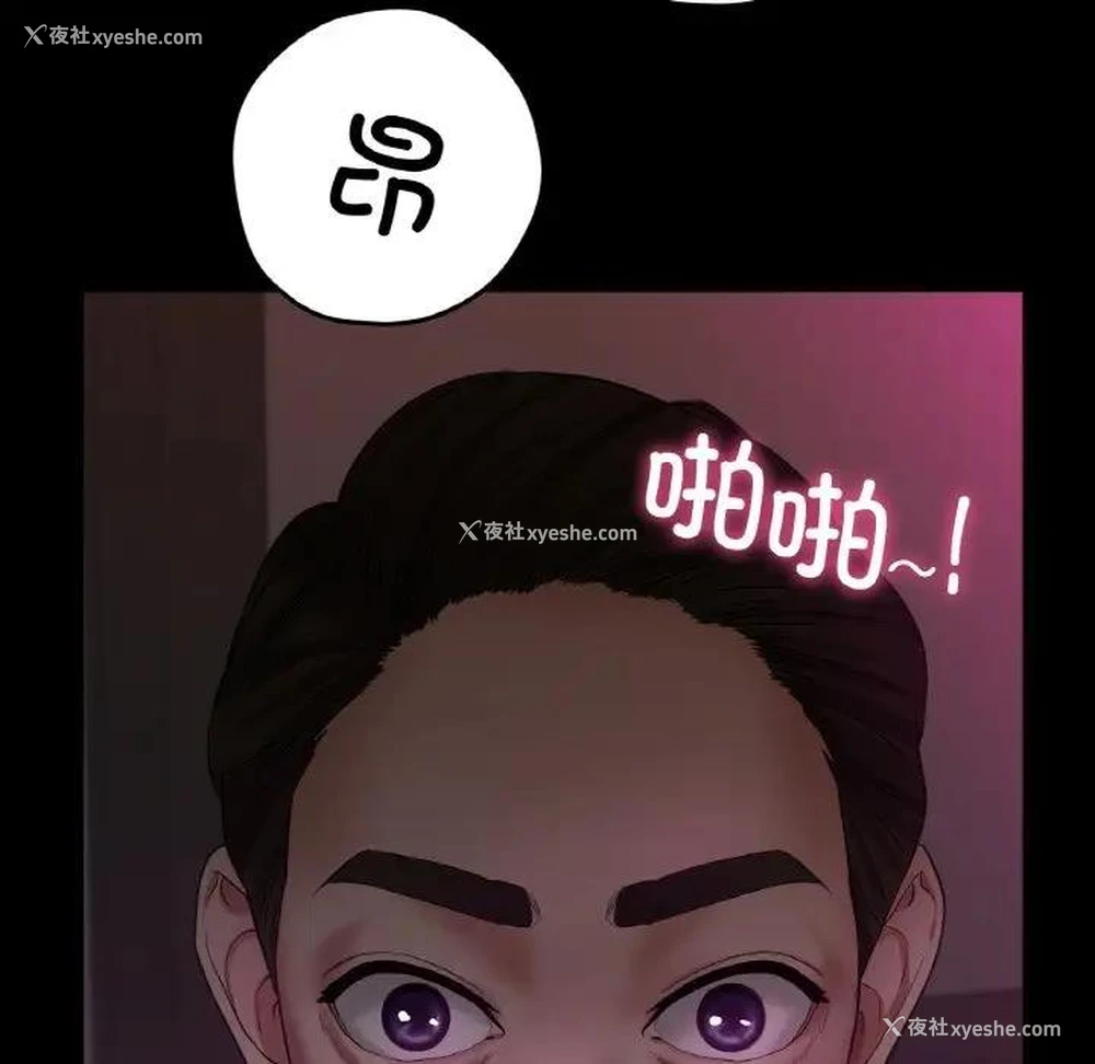 62P - 冰上之爱/冰上恋人