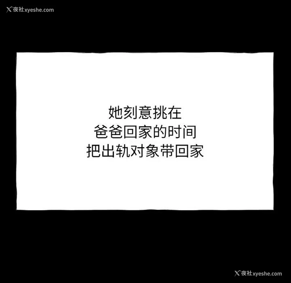 64P - 冰上之爱/冰上恋人
