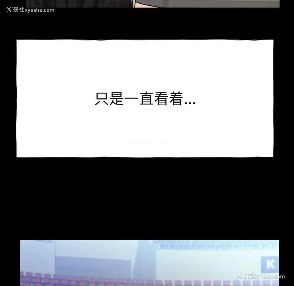 6P - 冰上之爱/冰上恋人