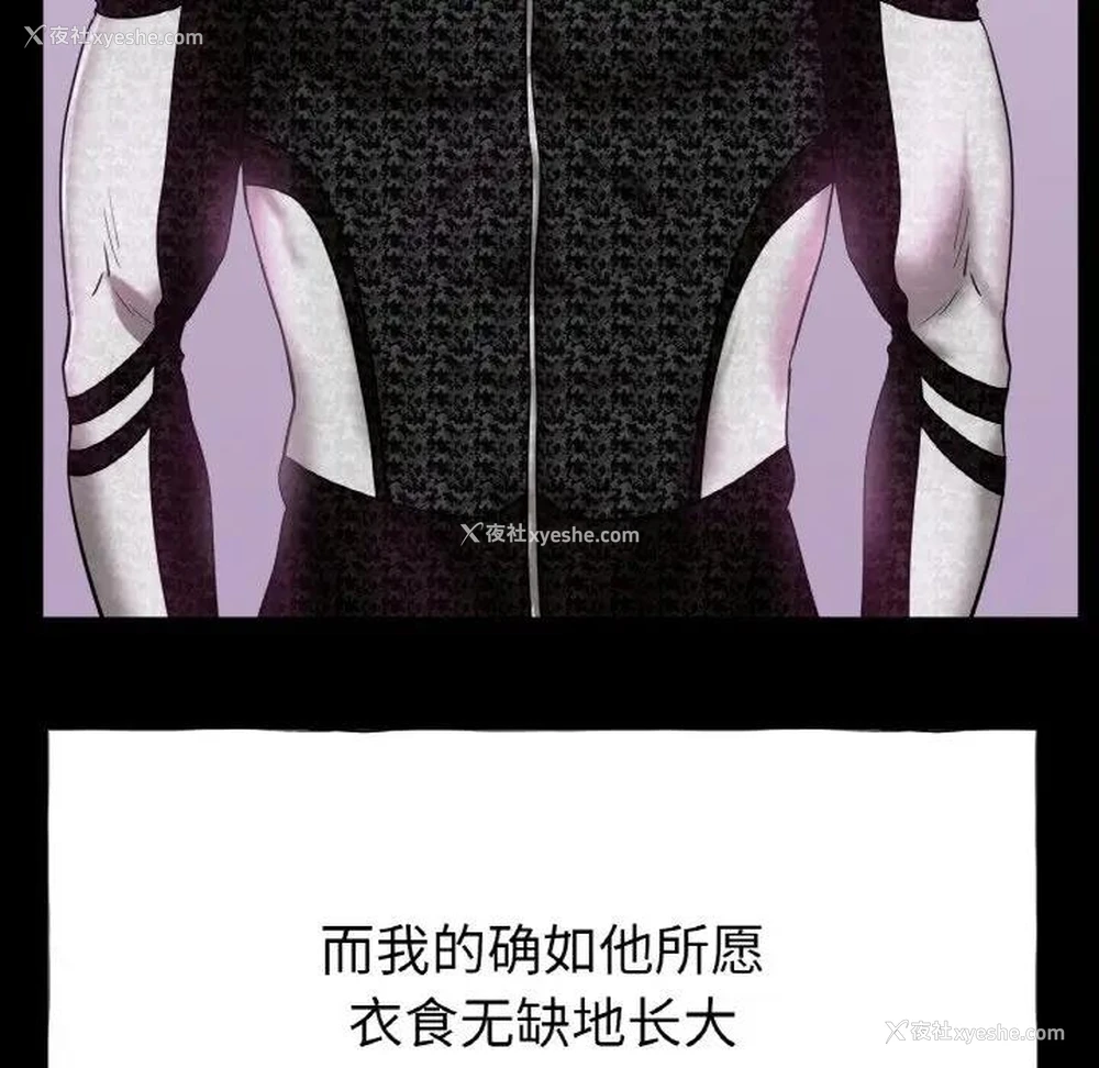 72P - 冰上之爱/冰上恋人