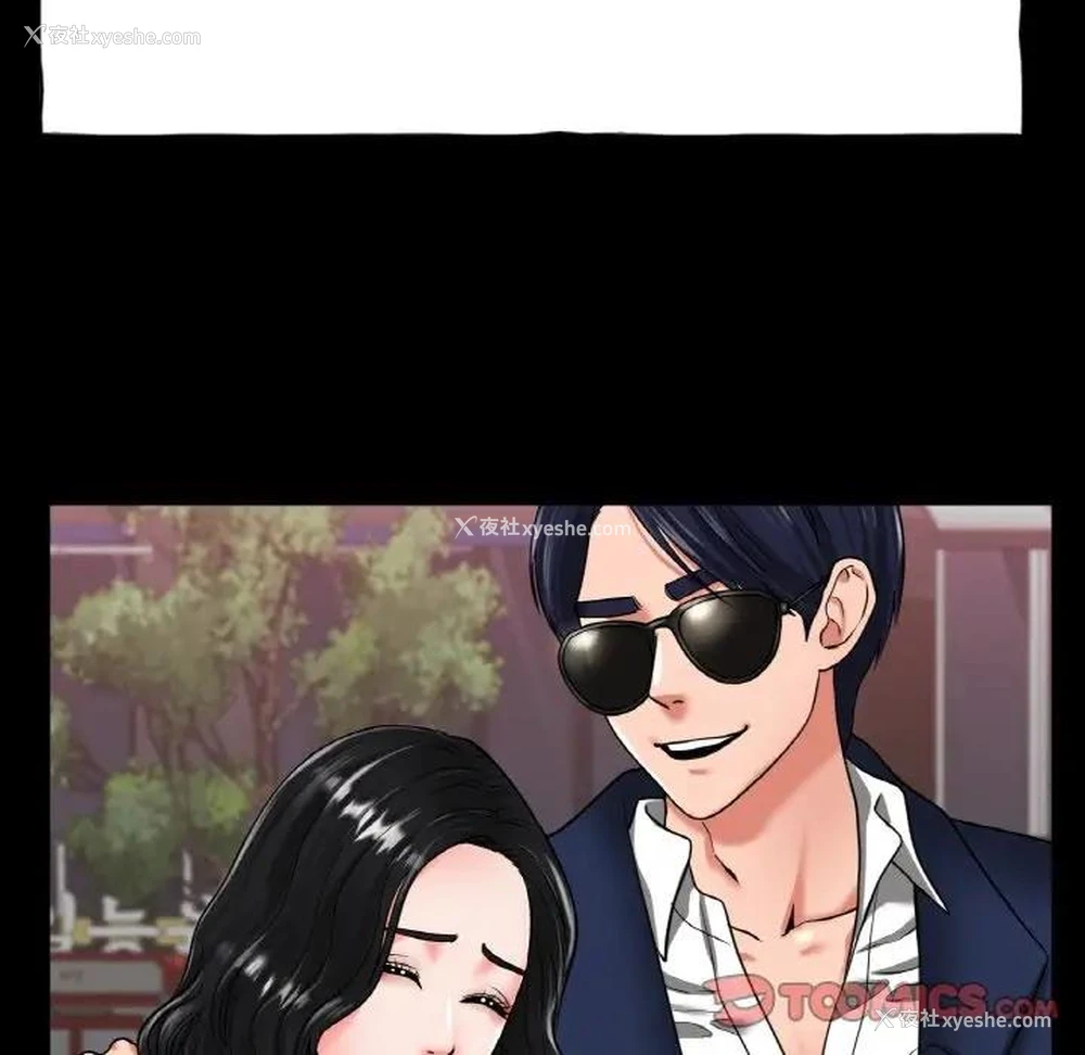75P - 冰上之爱/冰上恋人