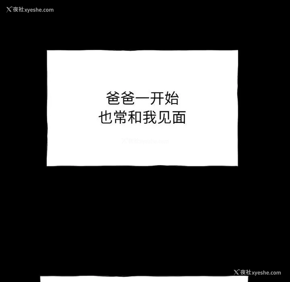 79P - 冰上之爱/冰上恋人