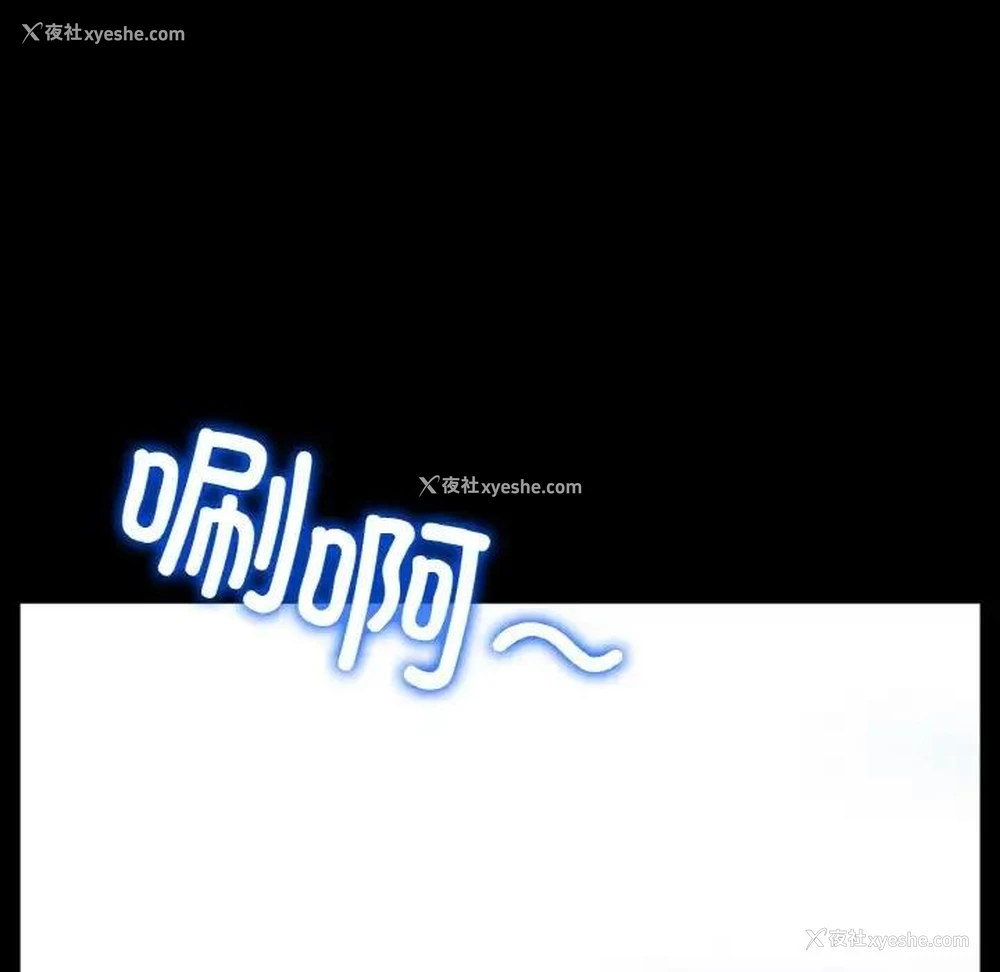 82P - 冰上之爱/冰上恋人