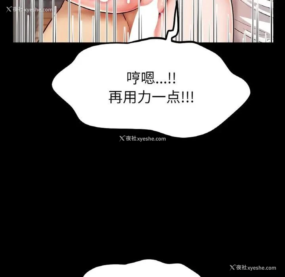 87P - 冰上之爱/冰上恋人