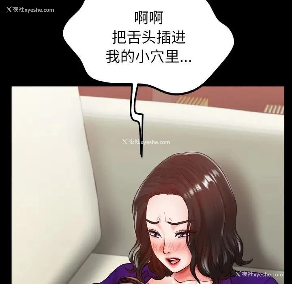 88P - 冰上之爱/冰上恋人