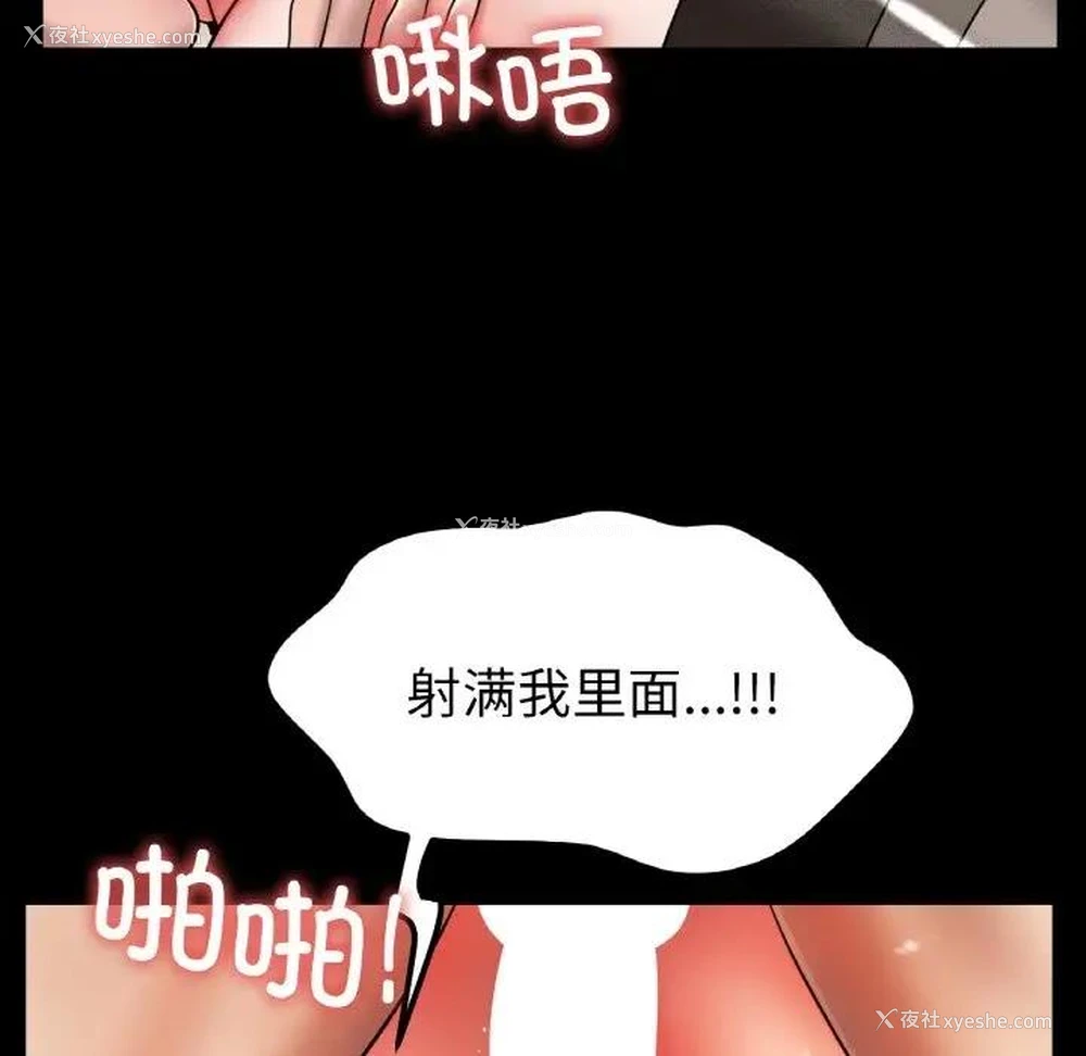 90P - 冰上之爱/冰上恋人