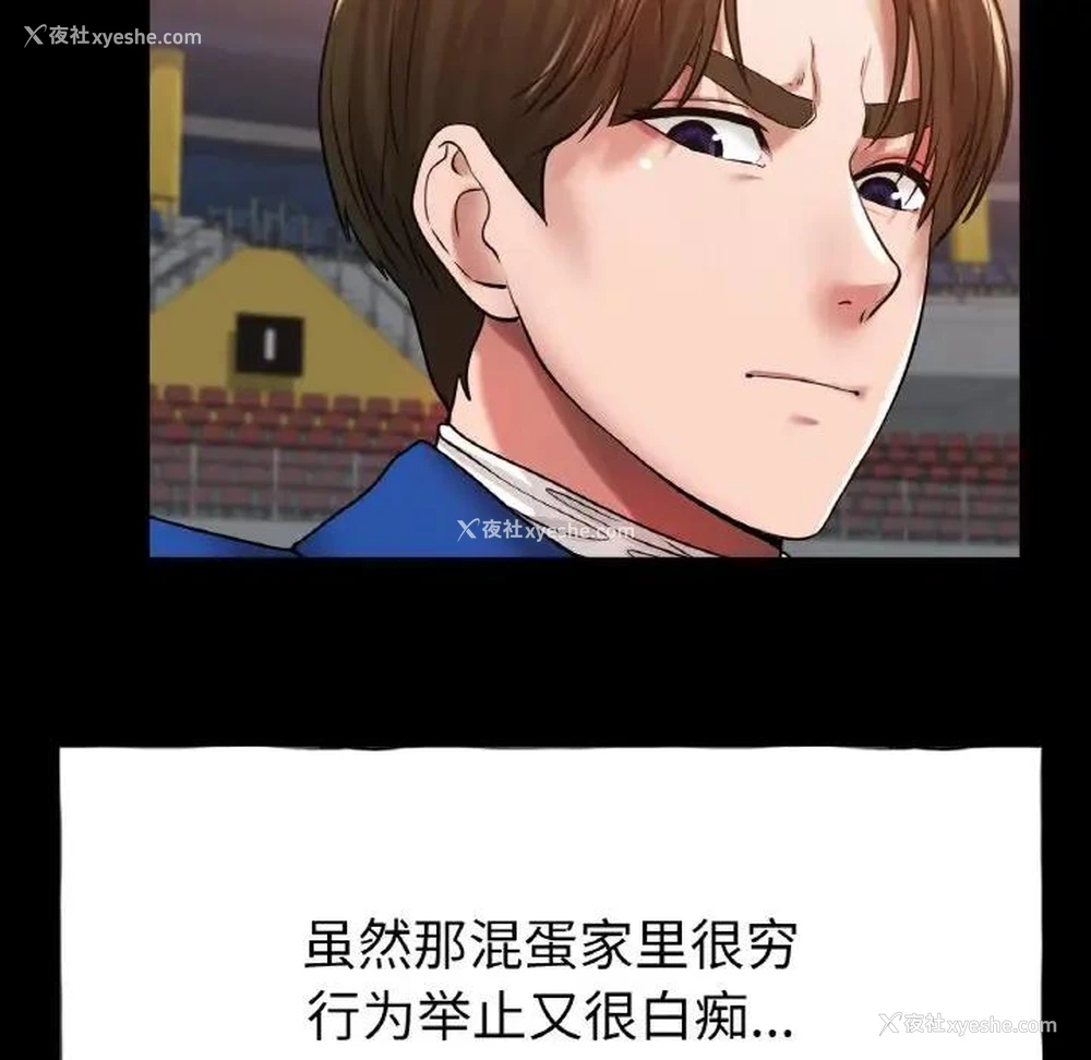 99P - 冰上之爱/冰上恋人