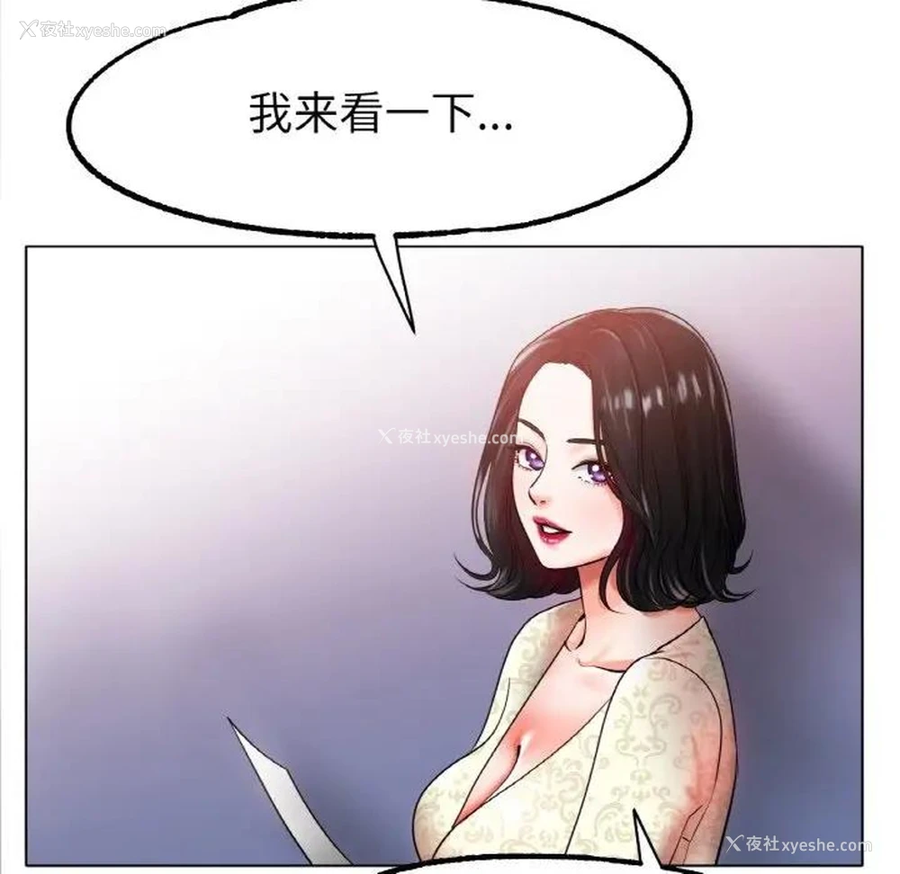 101P - 冰上之爱/冰上恋人