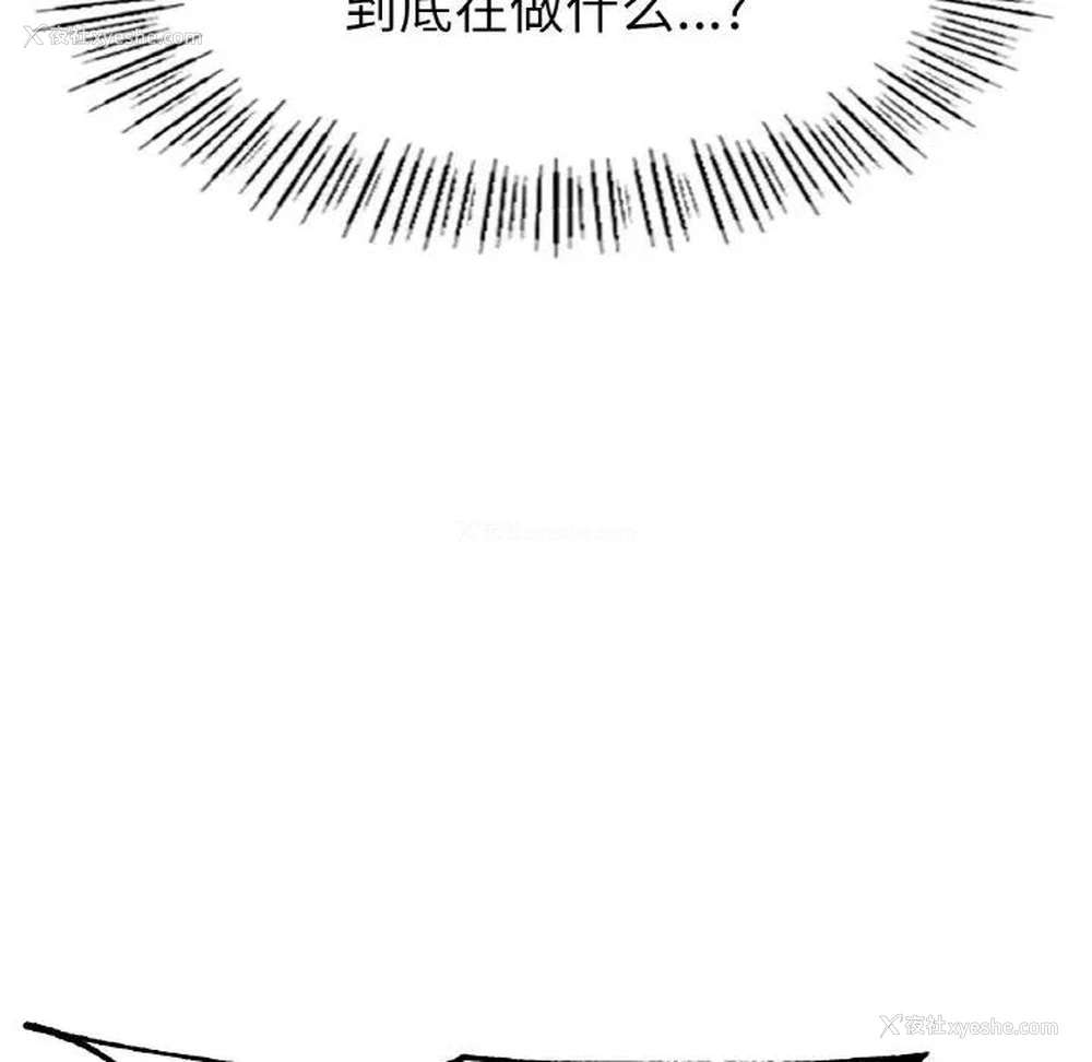 107P - 冰上之爱/冰上恋人