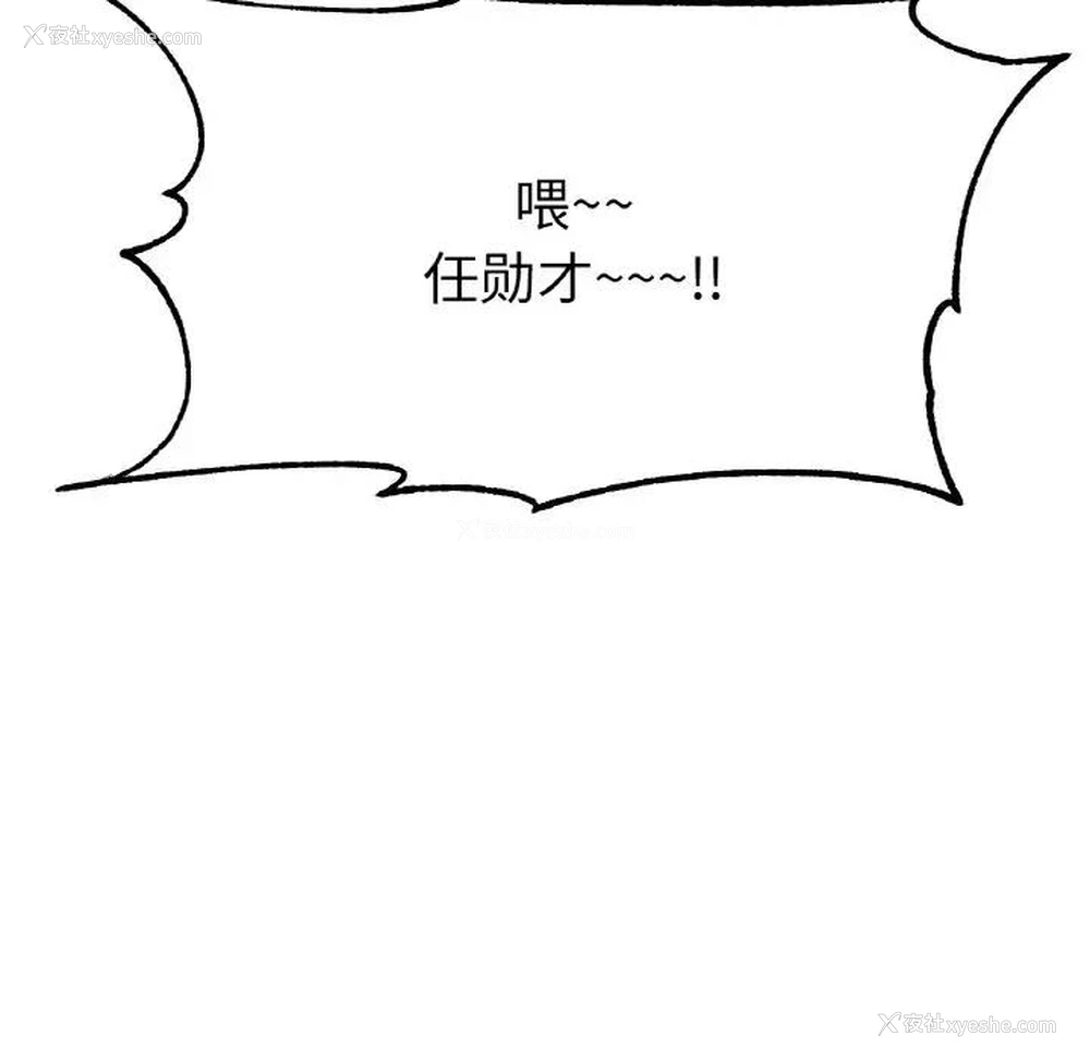 108P - 冰上之爱/冰上恋人