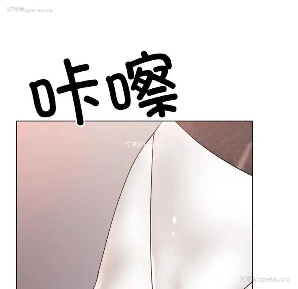 10P - 冰上之爱/冰上恋人