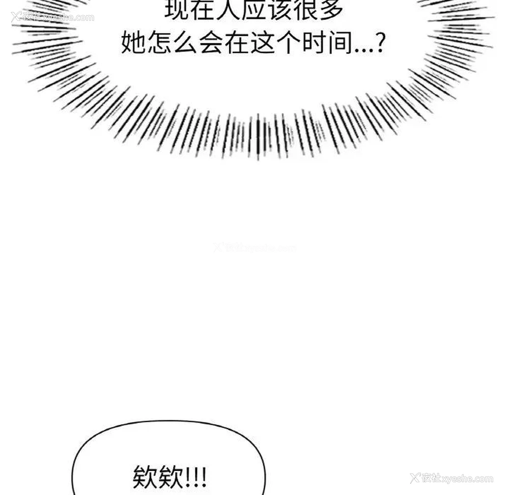 114P - 冰上之爱/冰上恋人