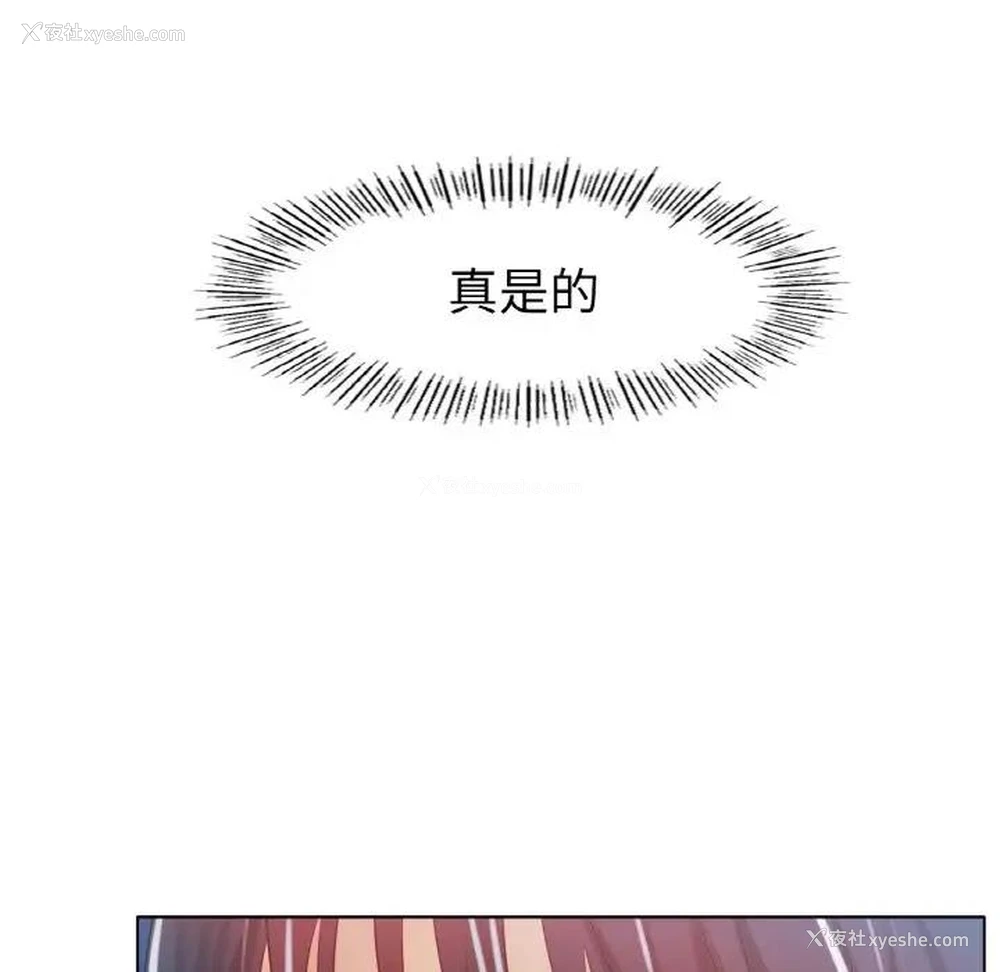126P - 冰上之爱/冰上恋人