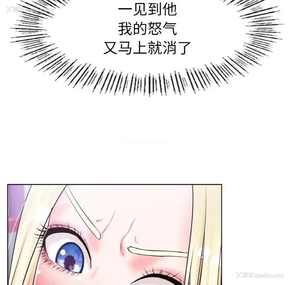 128P - 冰上之爱/冰上恋人