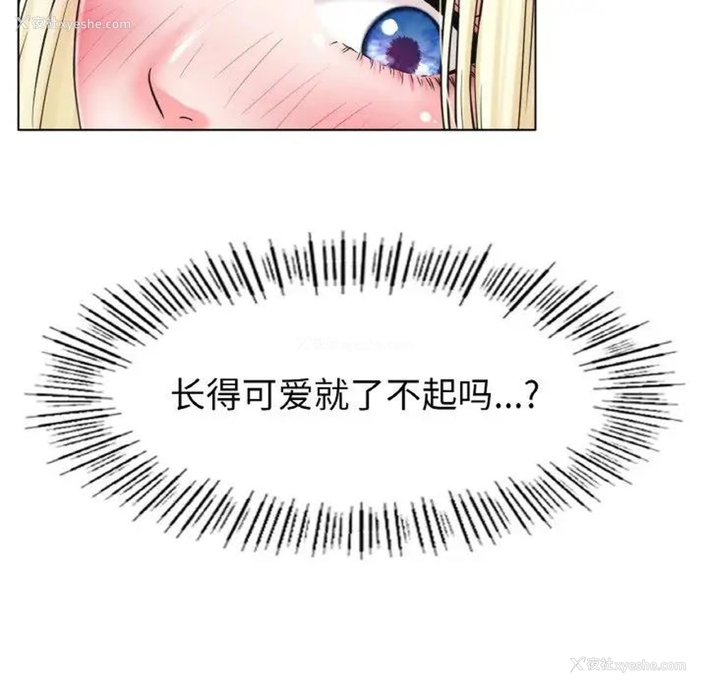 129P - 冰上之爱/冰上恋人