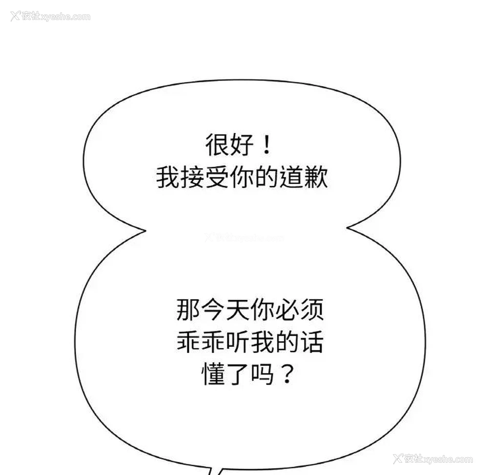 130P - 冰上之爱/冰上恋人