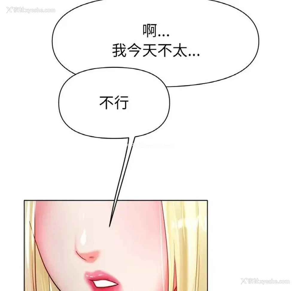 135P - 冰上之爱/冰上恋人