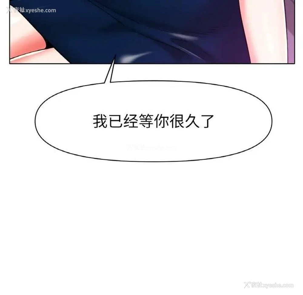 139P - 冰上之爱/冰上恋人