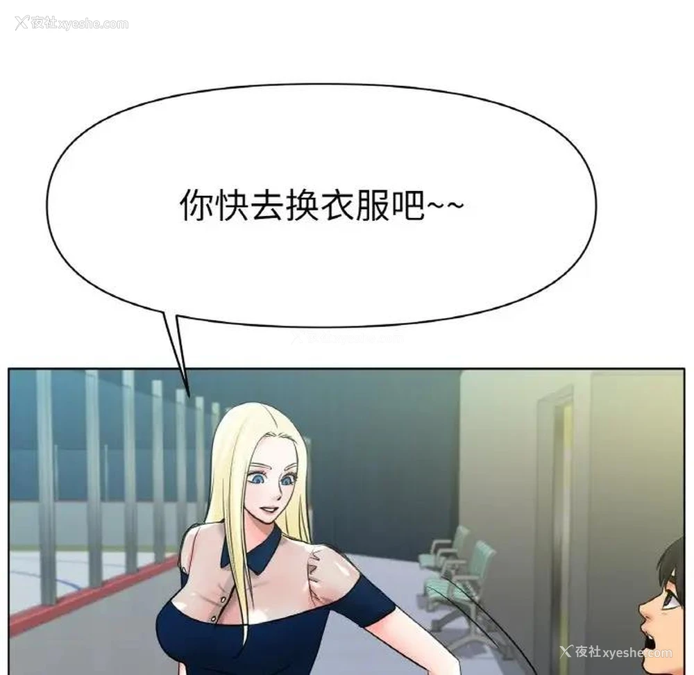 140P - 冰上之爱/冰上恋人