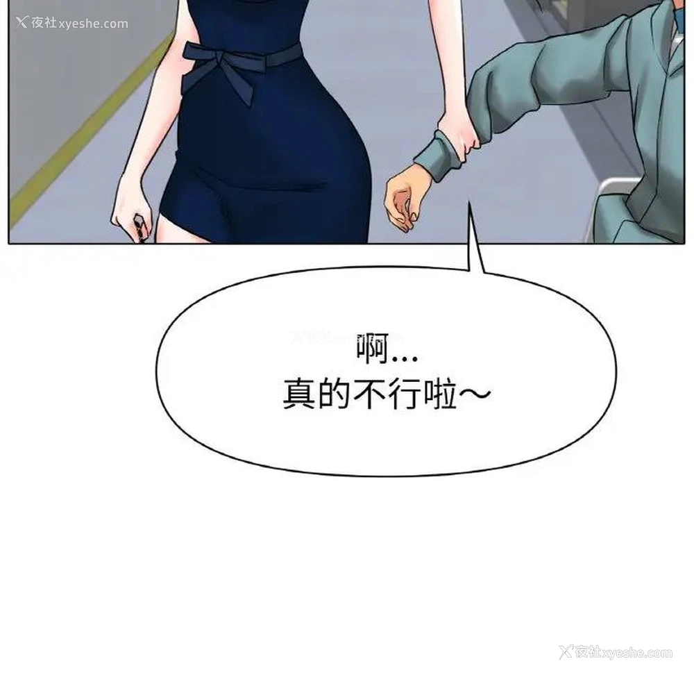141P - 冰上之爱/冰上恋人