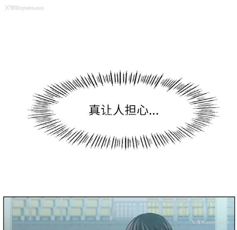 145P - 冰上之爱/冰上恋人