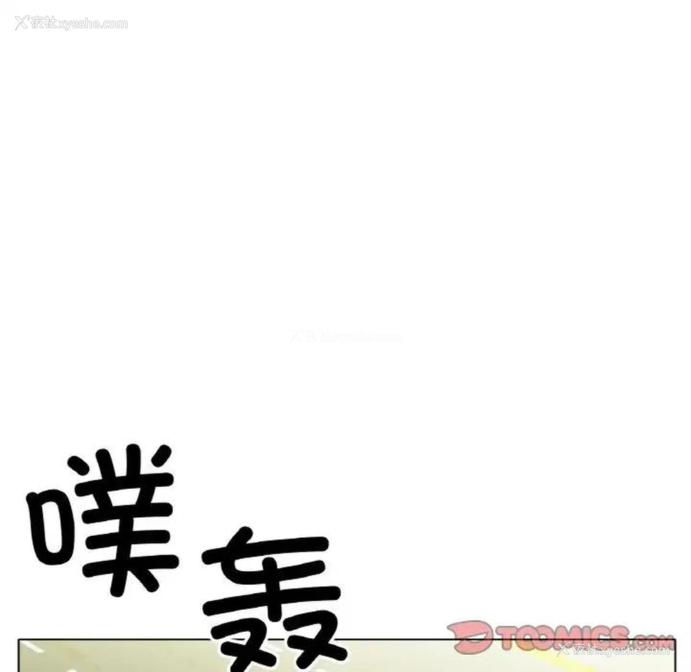 148P - 冰上之爱/冰上恋人