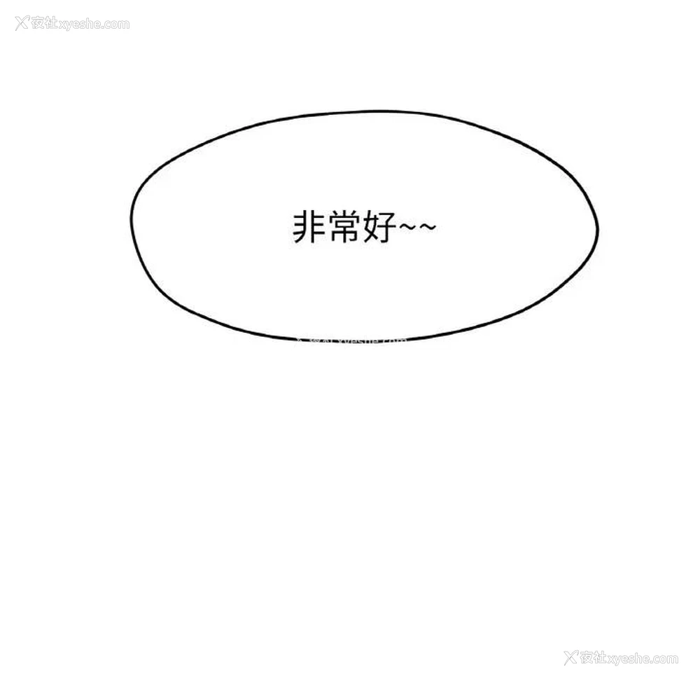 14P - 冰上之爱/冰上恋人