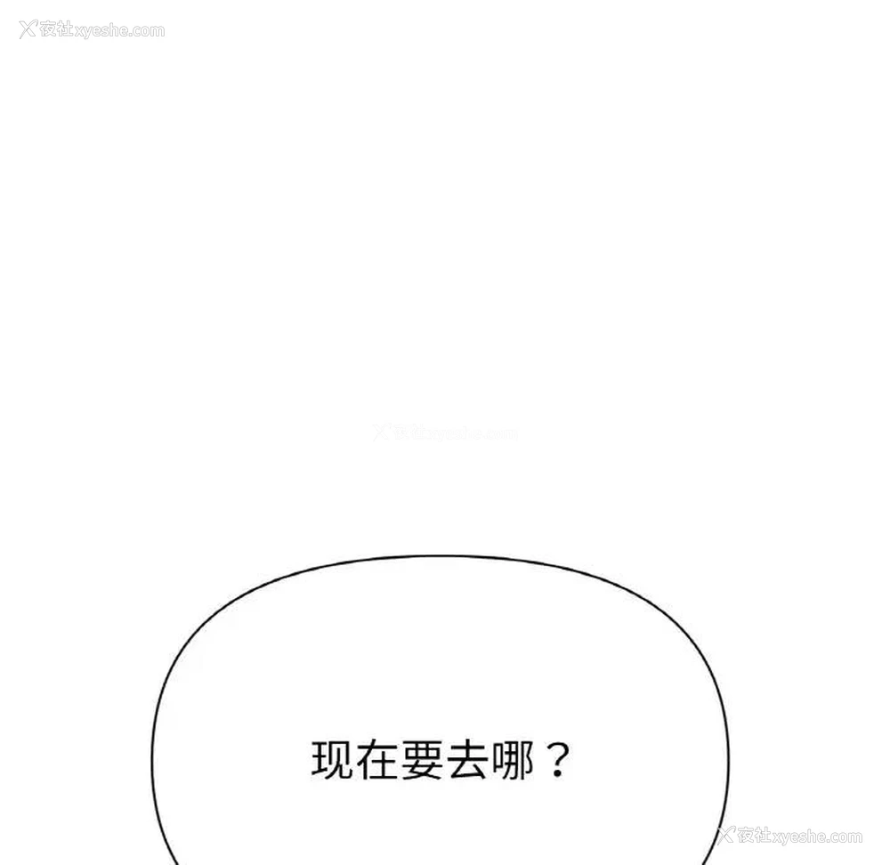 150P - 冰上之爱/冰上恋人
