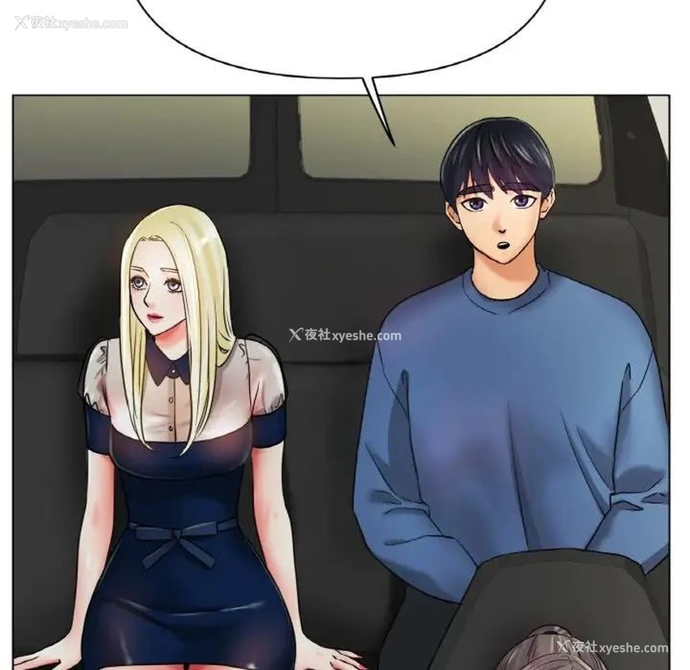 151P - 冰上之爱/冰上恋人