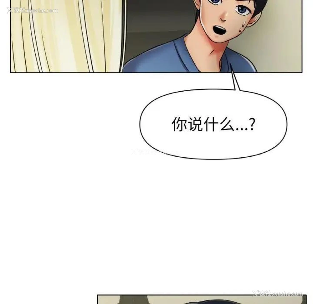 156P - 冰上之爱/冰上恋人