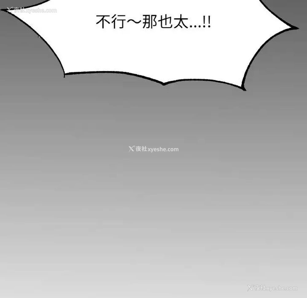 170P - 冰上之爱/冰上恋人