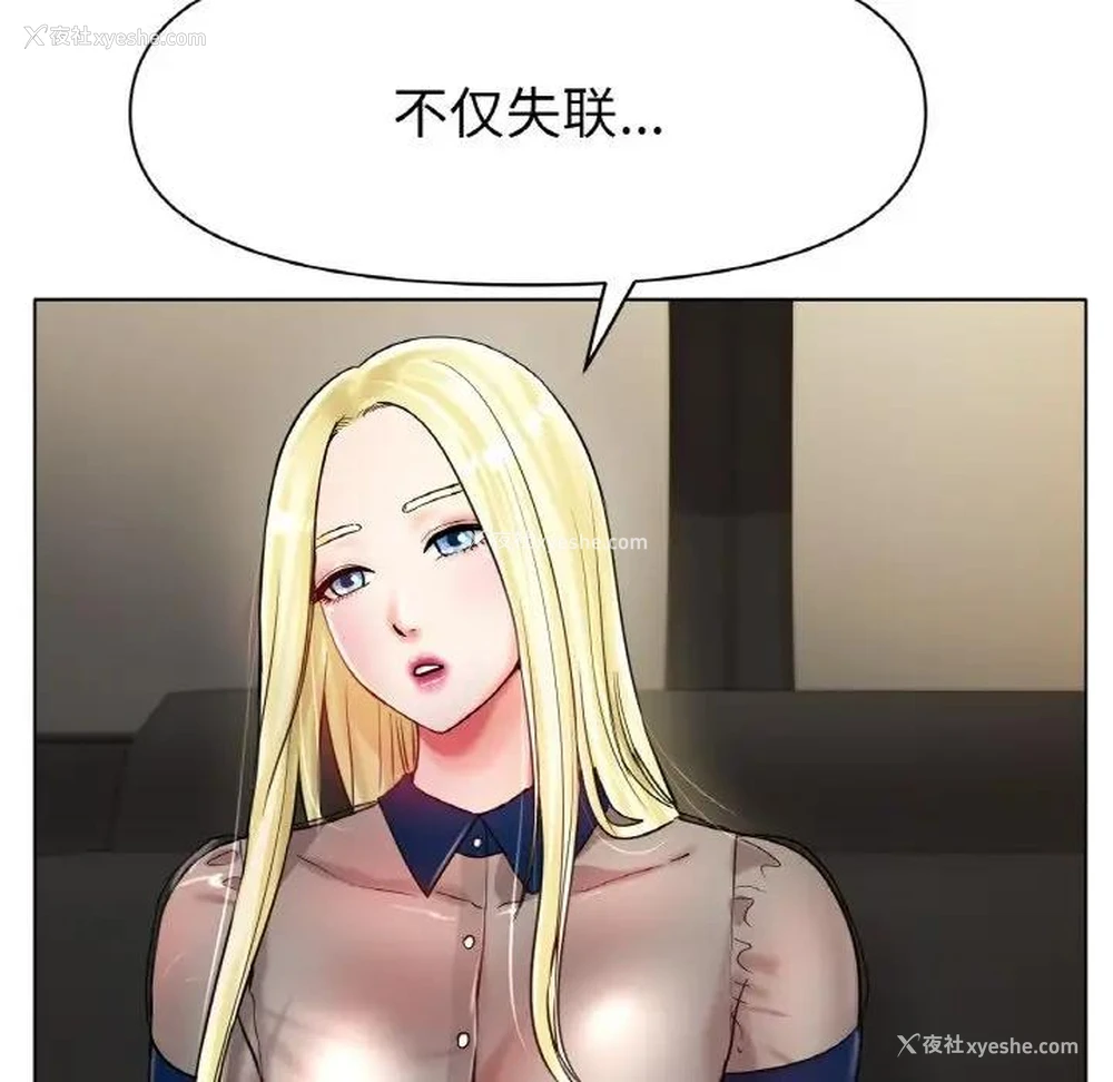 175P - 冰上之爱/冰上恋人